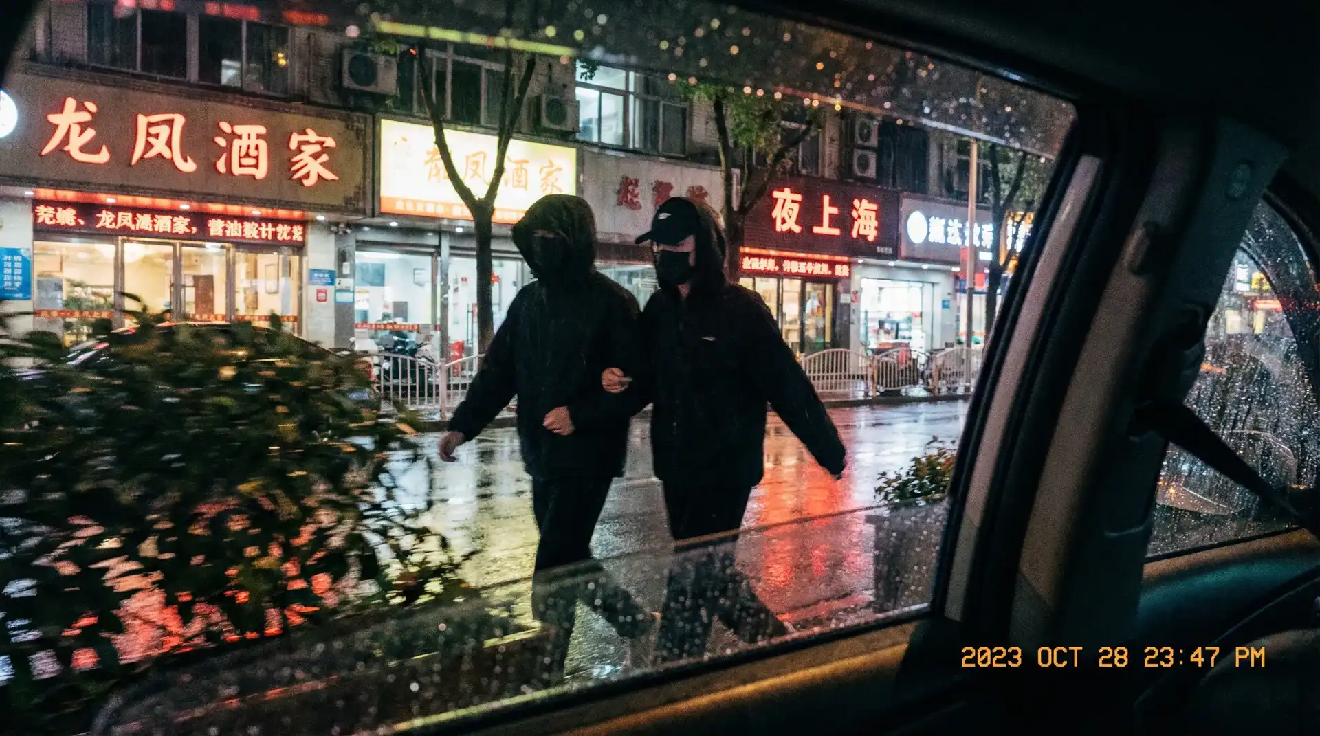 www.17c.com - 顶流明星深夜密会现场抓拍照片
